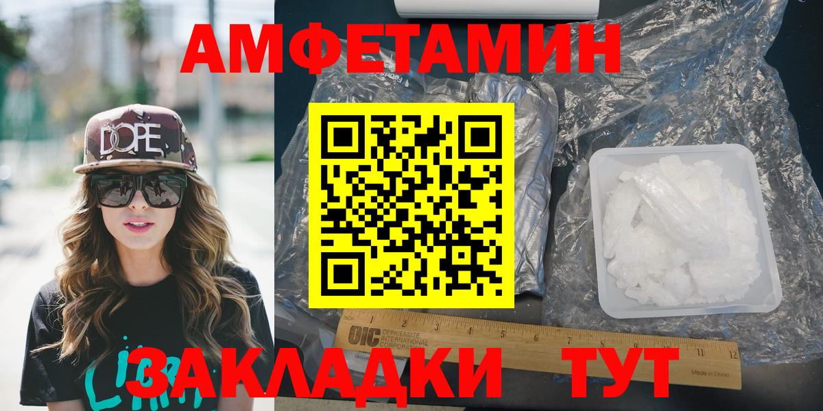 АМФ 97% Михайловка