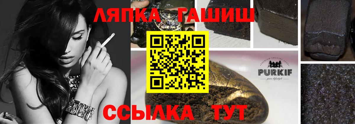 ГАШ убойный Михайловка