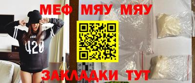 таблы Гусев