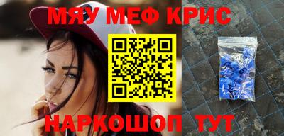 скорость mdpv Гусиноозёрск