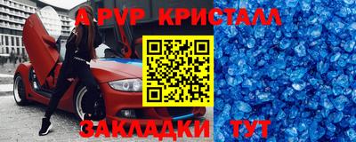 дмт Гусь-Хрустальный