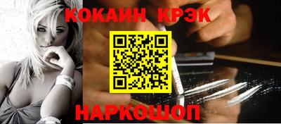 таблы Гусев