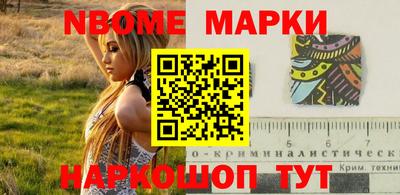 таблы Гусев