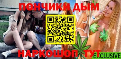 таблы Гусев