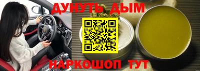 таблы Гусев