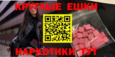 таблы Гусев