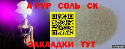 скорость mdpv Гусиноозёрск
