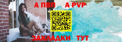 таблы Гусев