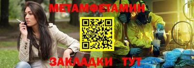 дмт Гусь-Хрустальный