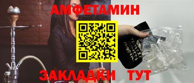 таблы Гусев
