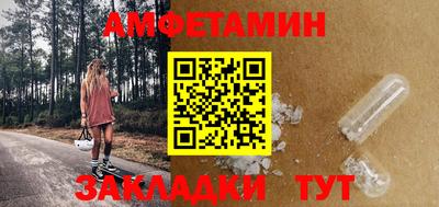 таблы Гусев