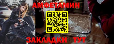 таблы Гусев