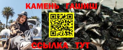 таблы Гусев