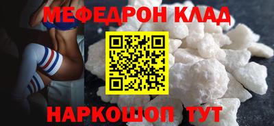 таблы Гусев