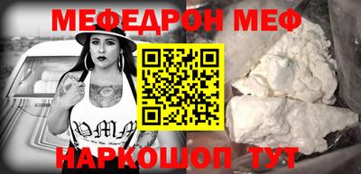 таблы Гусев