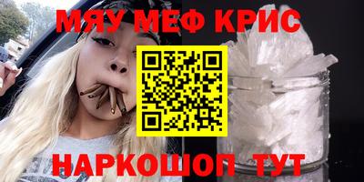 дмт Гусь-Хрустальный