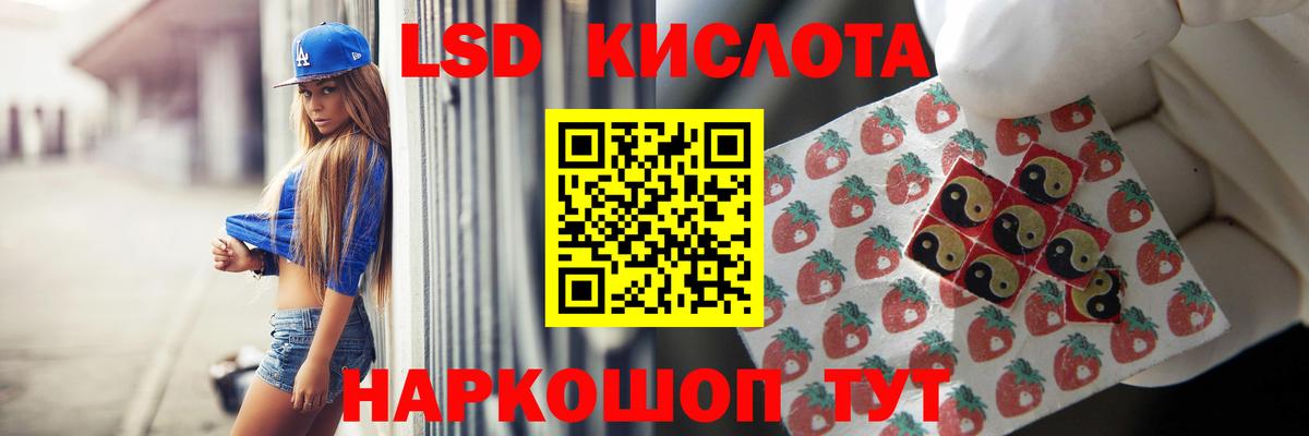 Лсд 25 экстази ecstasy  Вход с VPN  Михайловка  Лсд 25 экстази кислота 