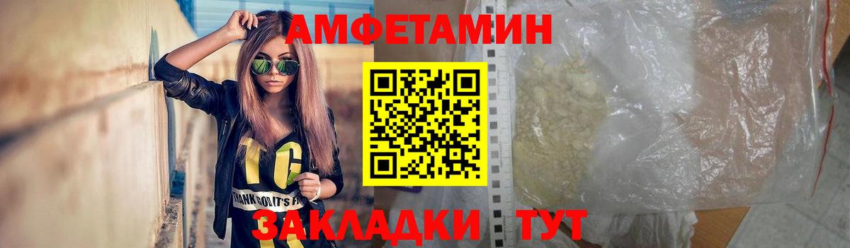 Первитин витя Михайловка