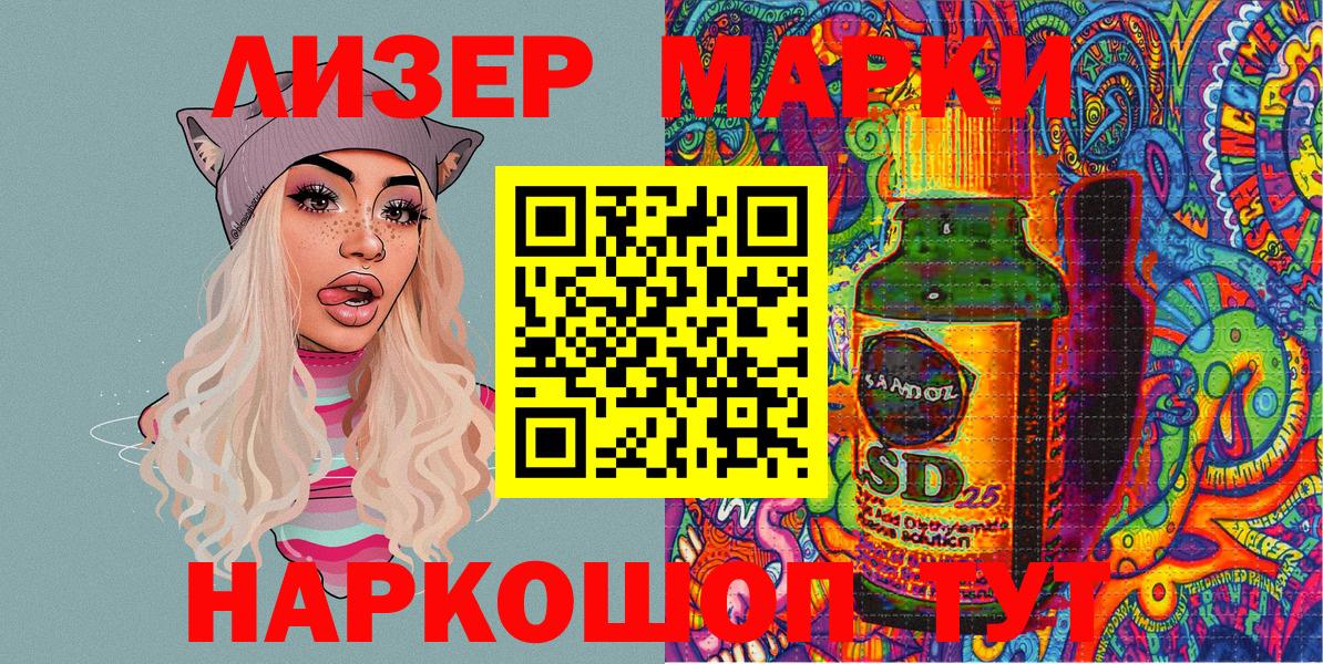Михайловка  Марки N-bome 1,5мг  Вход с VPN  Марки N-bome  Марки N-bome 1,5мг 