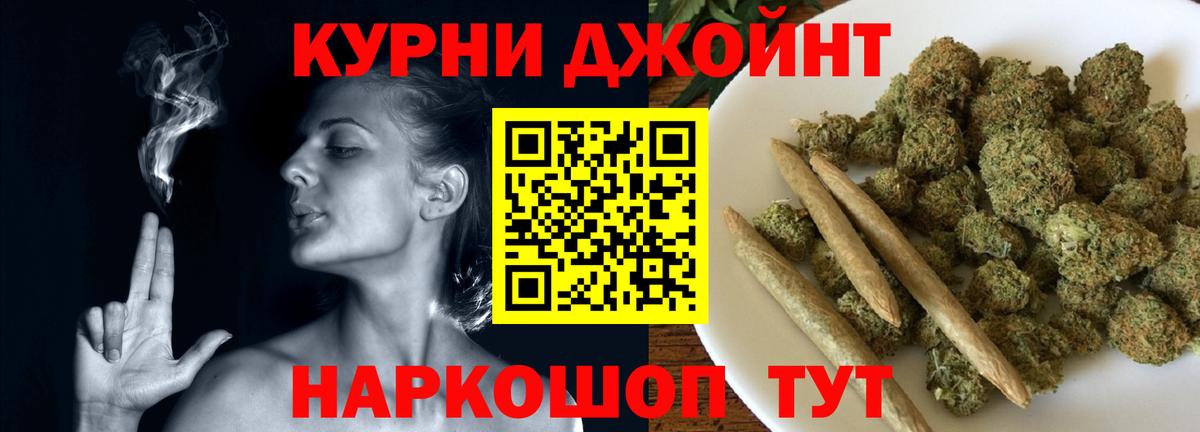 Конопля White Widow  МАРИХУАНА сатива  Вход с VPN  Михайловка  Конопля THC 21%  МАРИХУАНА тримм 